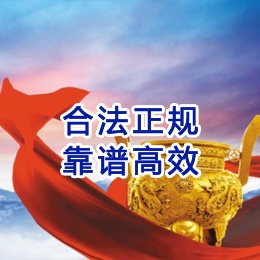 清丰讨账公司