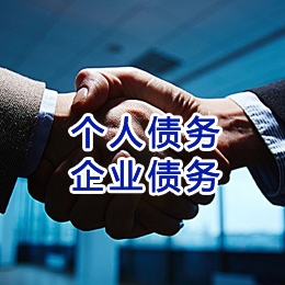 清丰追债公司