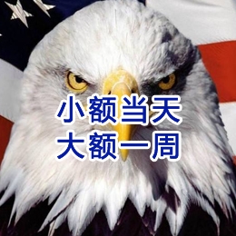 清丰要账公司